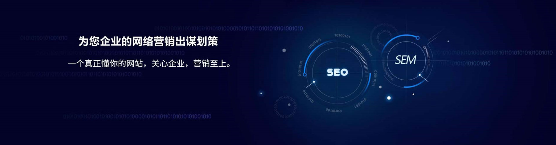 阳信百度如何推广