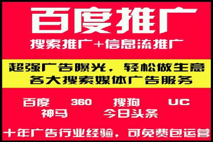 SEM账户托管服务实战案例