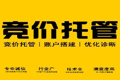 竞品分析：SEM竞价员如何制定优化方案