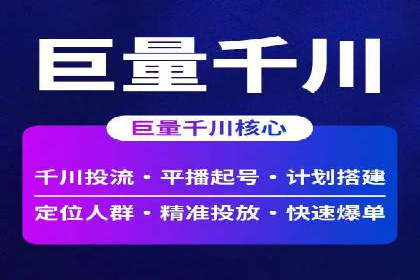 微博信息流跨平台传播策略解析
