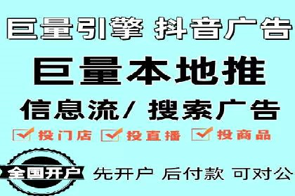 信息流广告制作指南与实战案例分析